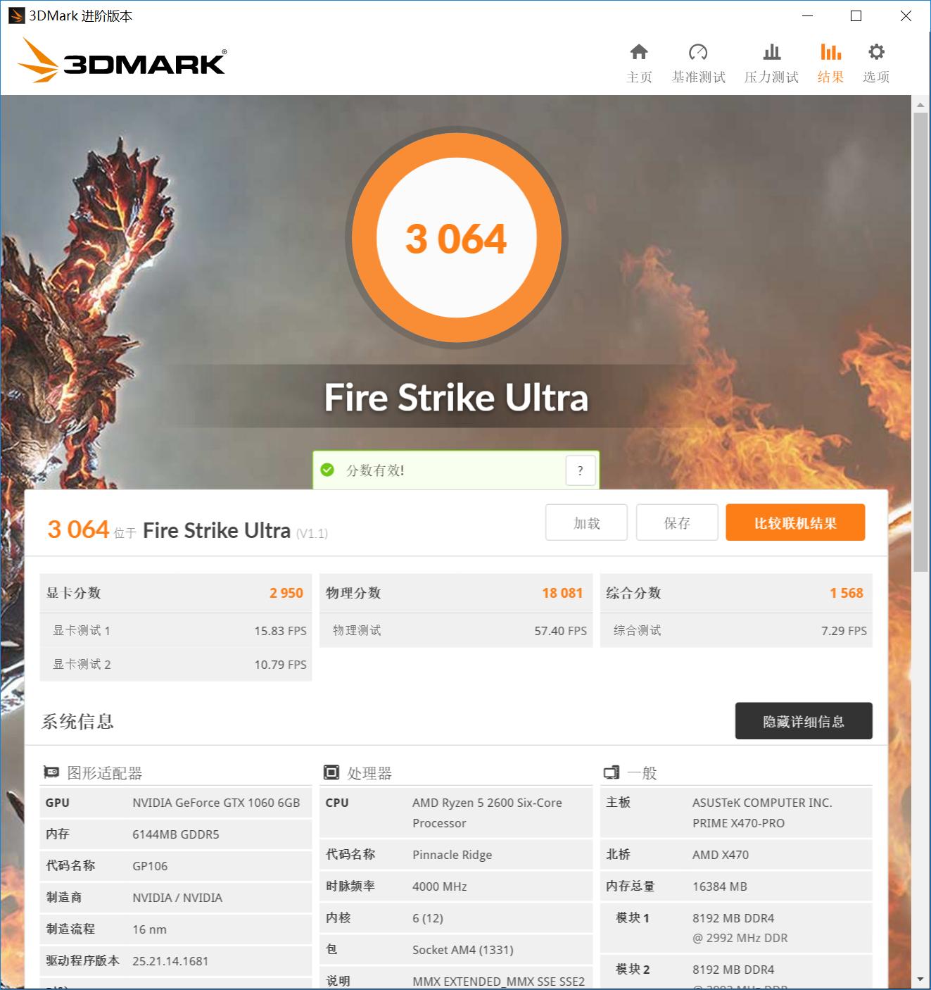 迪兰rx5908g显卡测评,rx590迪兰恶魔和蓝宝石超白金