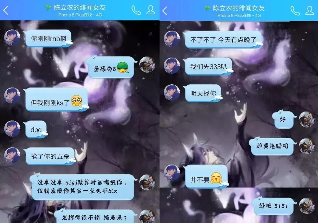 加了个00后QQ网友，聊了没几句我就被拉黑了