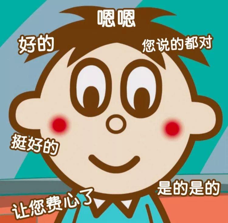 高情商的人如何巧妙回答亲友的追问？