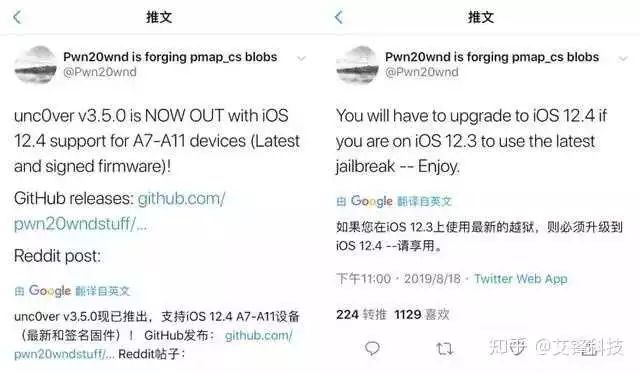 iphoneios12.5.7手机越狱详细教学,ios8.4.1系统越狱方法