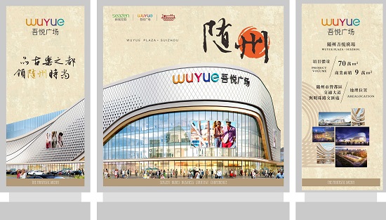 新城控股的商业综合体,新城控股集团可能爆雷吗