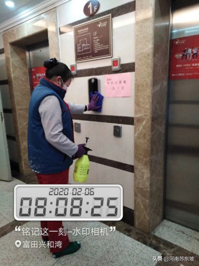 物业十佳服务,表扬物业的服务到位