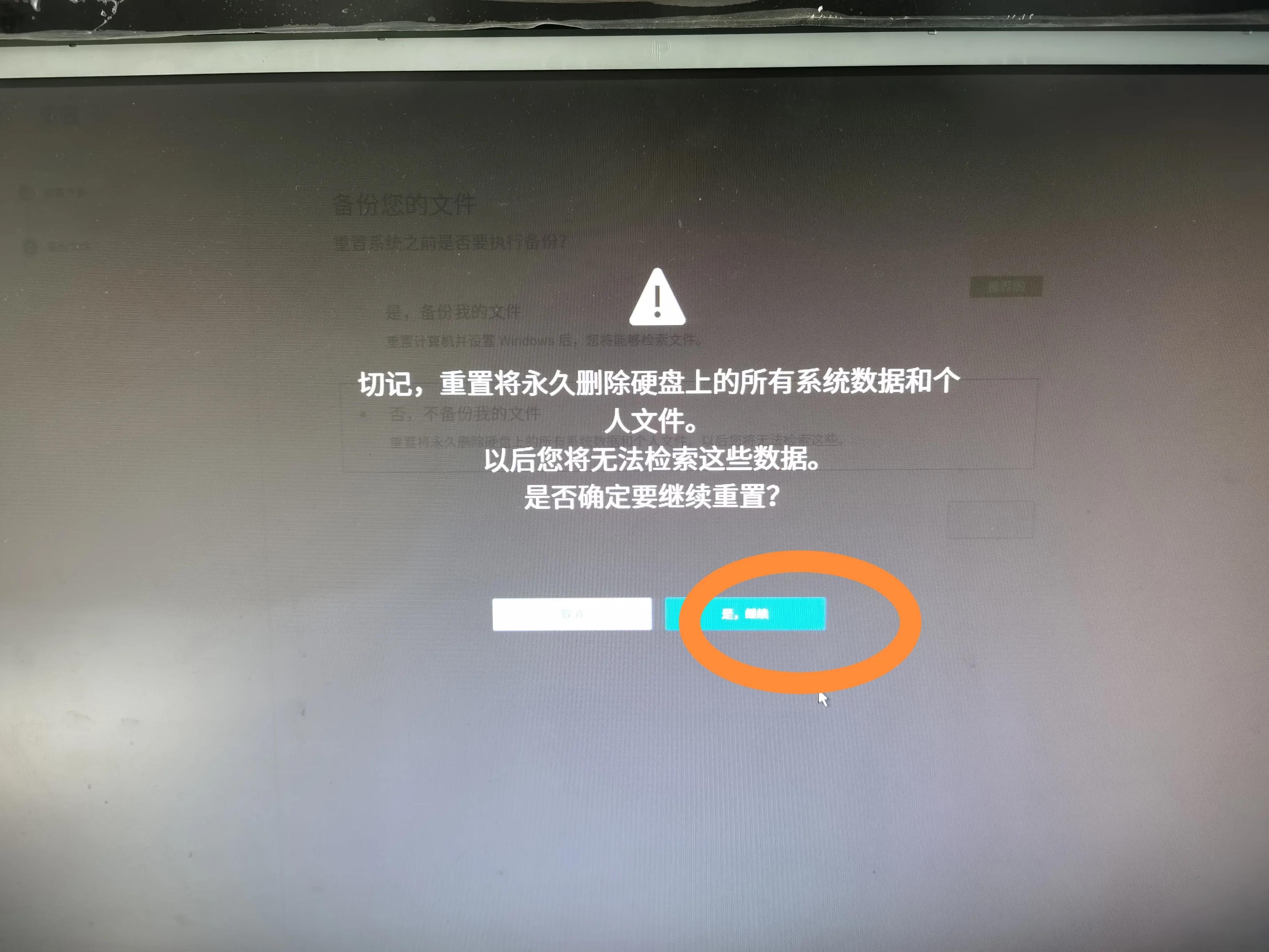 dellxps恢复出厂设置还原系统,dell自带正版系统安装盗版后恢复