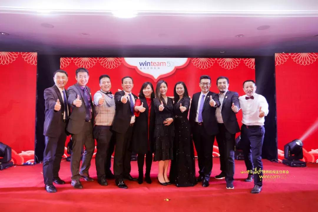 因为热爱，所以深情：记瀛和主任会后有感