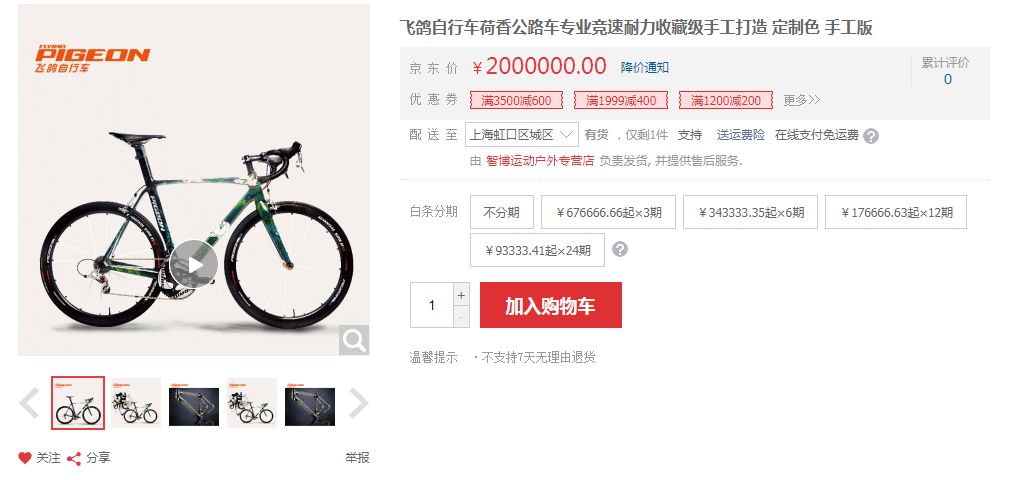 复古骑行装备必买清单,通勤骑行装备必买清单