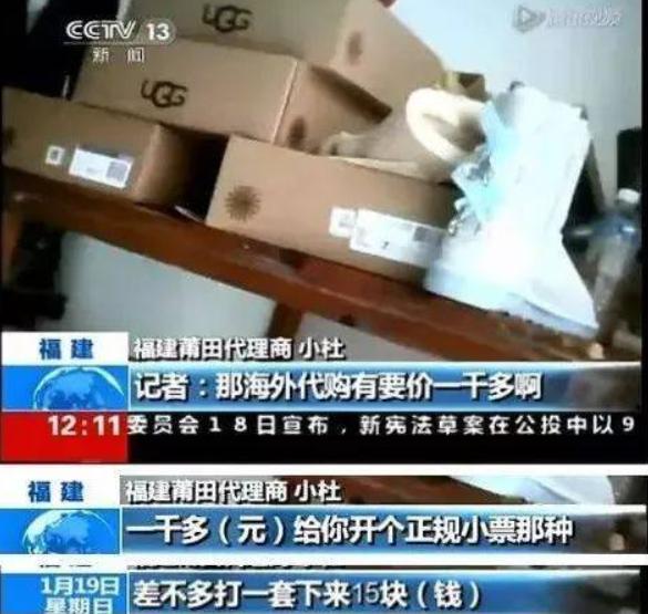 在小米商城里会不会买到假货啊,小米会不会买到假货