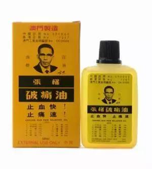 去香港必备药油大全,去香港必吃的4种食物