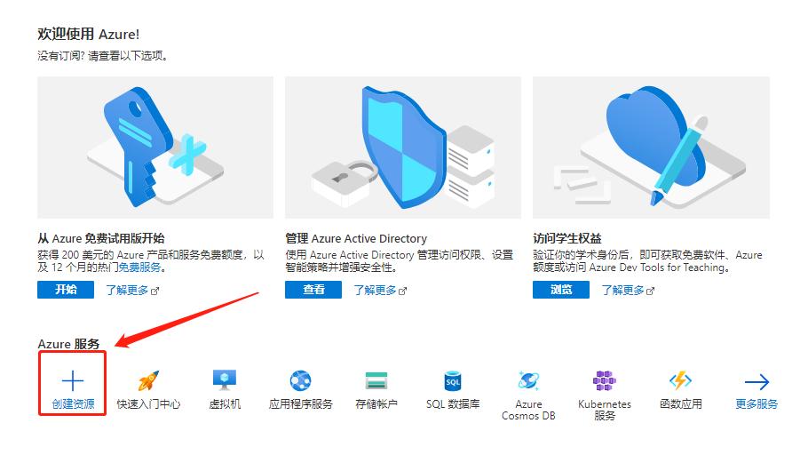 如何用个人邮箱注册powerbi,powerbi邮箱注册
