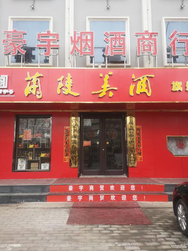 免费领！会省钱的好玩东营联名卡第一期福利抢先看