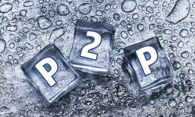 最近曝光的跑路平台,最近五年爆雷跑路失联的理财平台