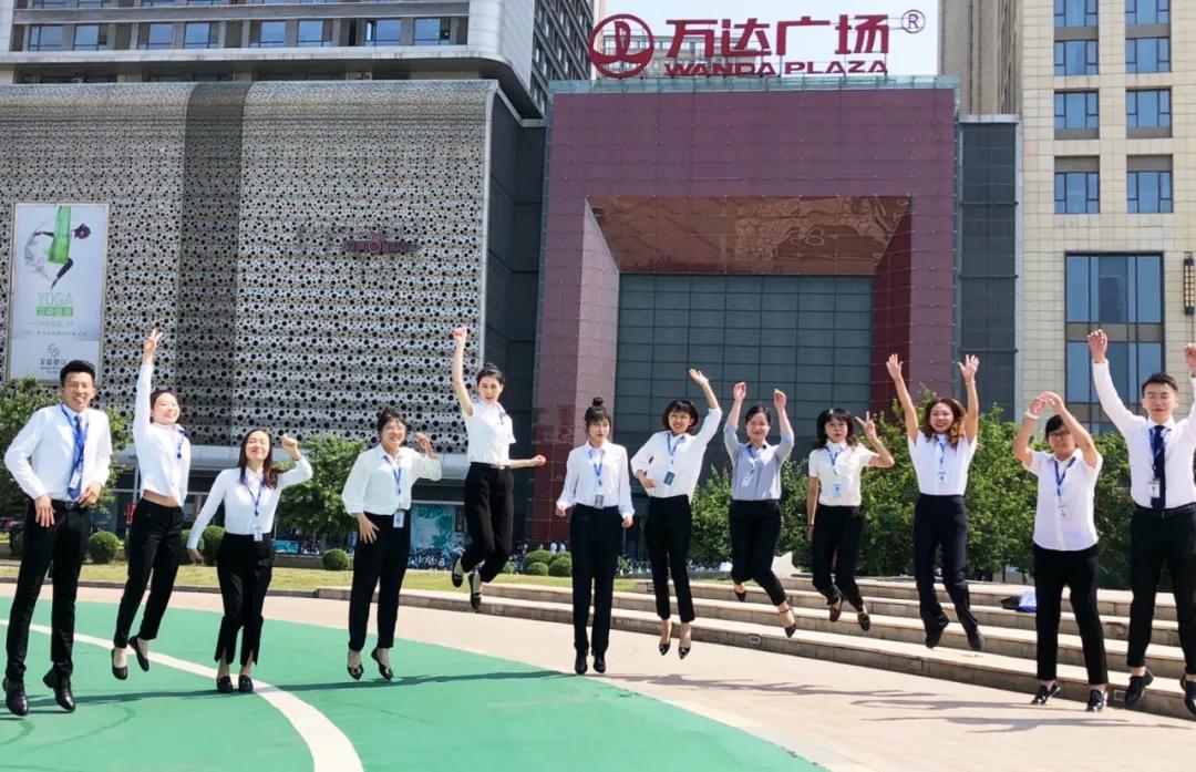 99后万新生报道！万达职场初体验究竟什么样？