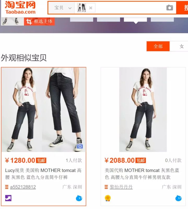 迪士尼联名假背带裤,moussy连体裤同款