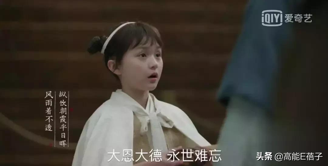 知否女角色的解析,知否独门绝技