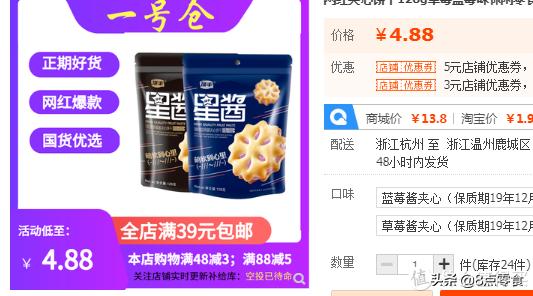 100元购物车推荐,100元钱买零食填满小推车