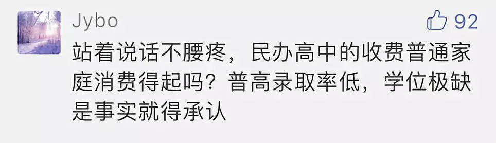 2025年深圳公办普高率,2021年深圳公办普高升学率