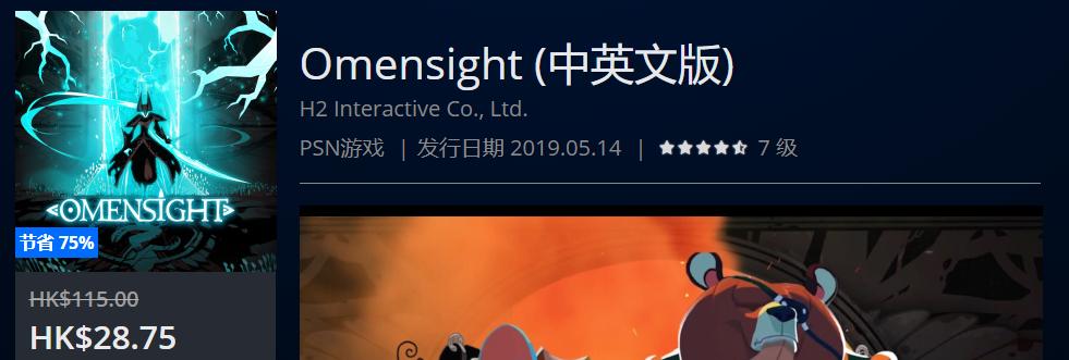 ps4slim周年限定daysofplay,ps4daysofplay