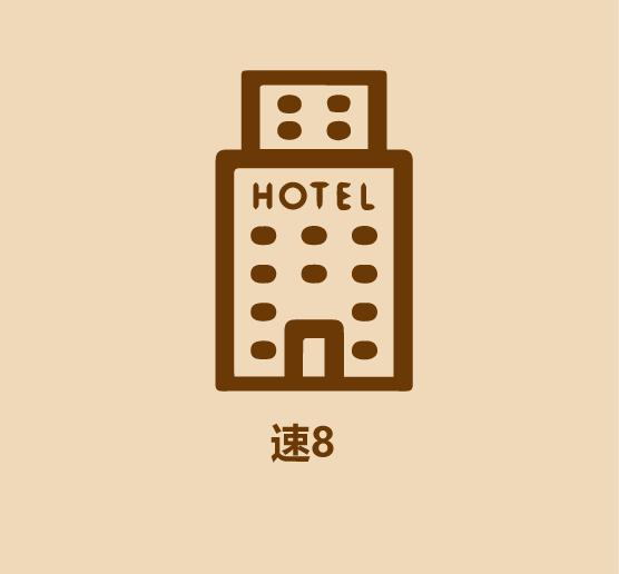 巢壳连锁酒店,连锁酒店大全及价格