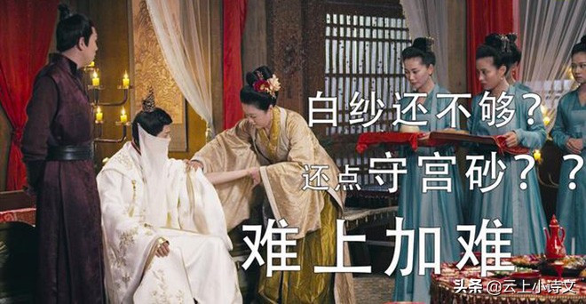 传闻中的陈芊芊守宫砂为什么消失,传闻中的陈芊芊守宫砂被发现