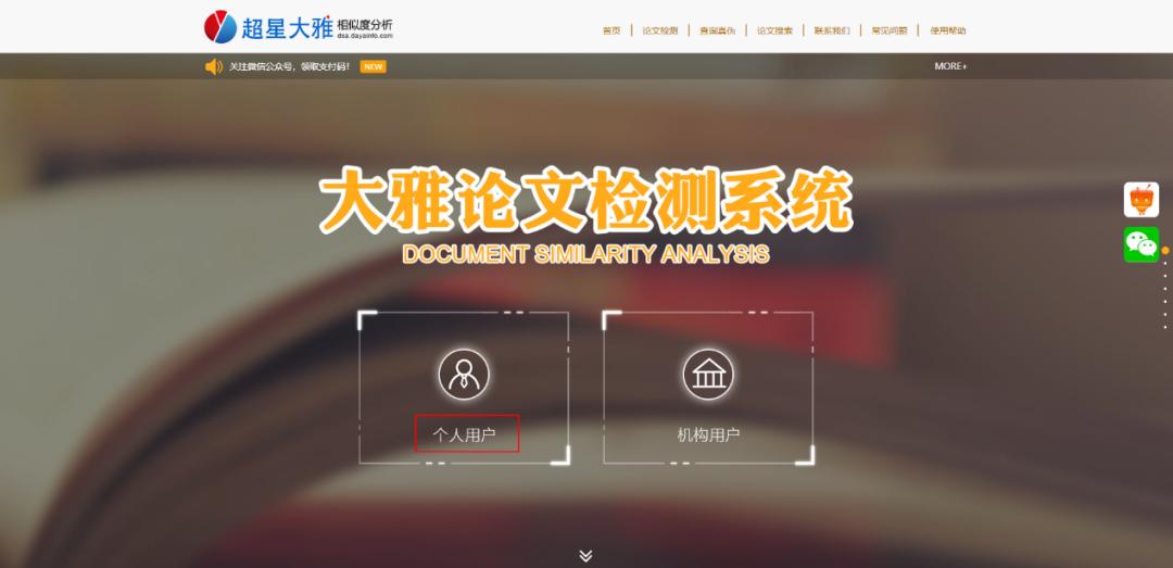 论文大量借鉴同一篇论文怎么降重,论文查重降重最好的方法