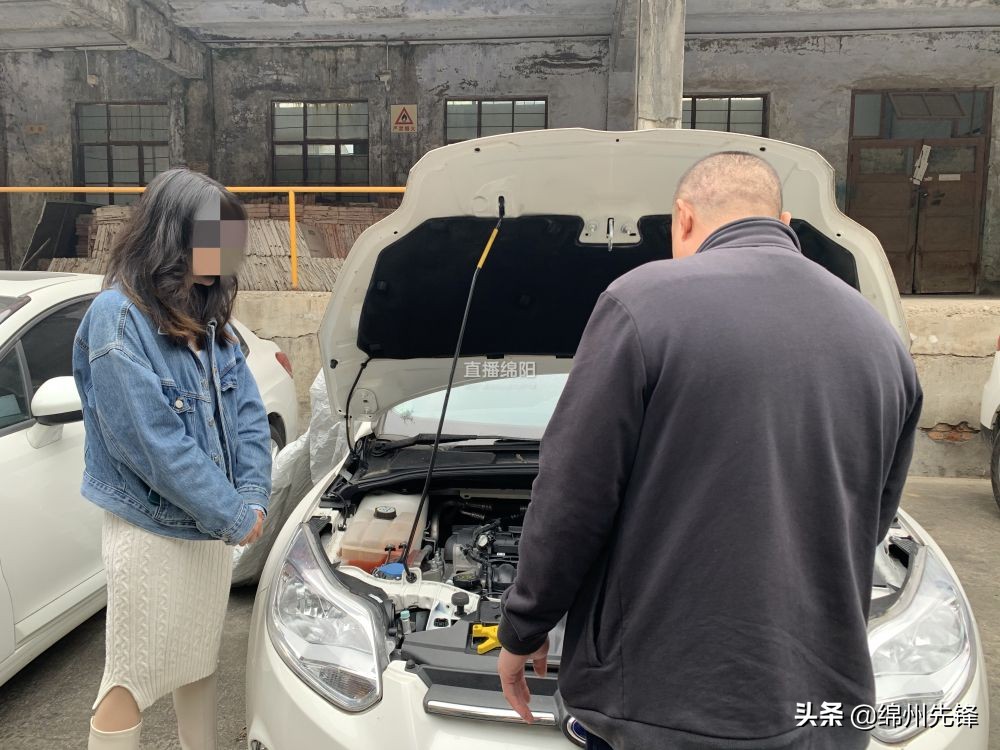 绵阳：爱车卖不掉、不敢开，发动机编号竟然不一致