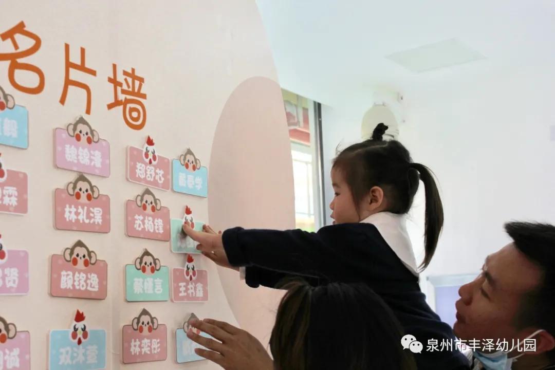 泉州市丰泽幼儿园简介,泉州丰泽实验幼儿园总园