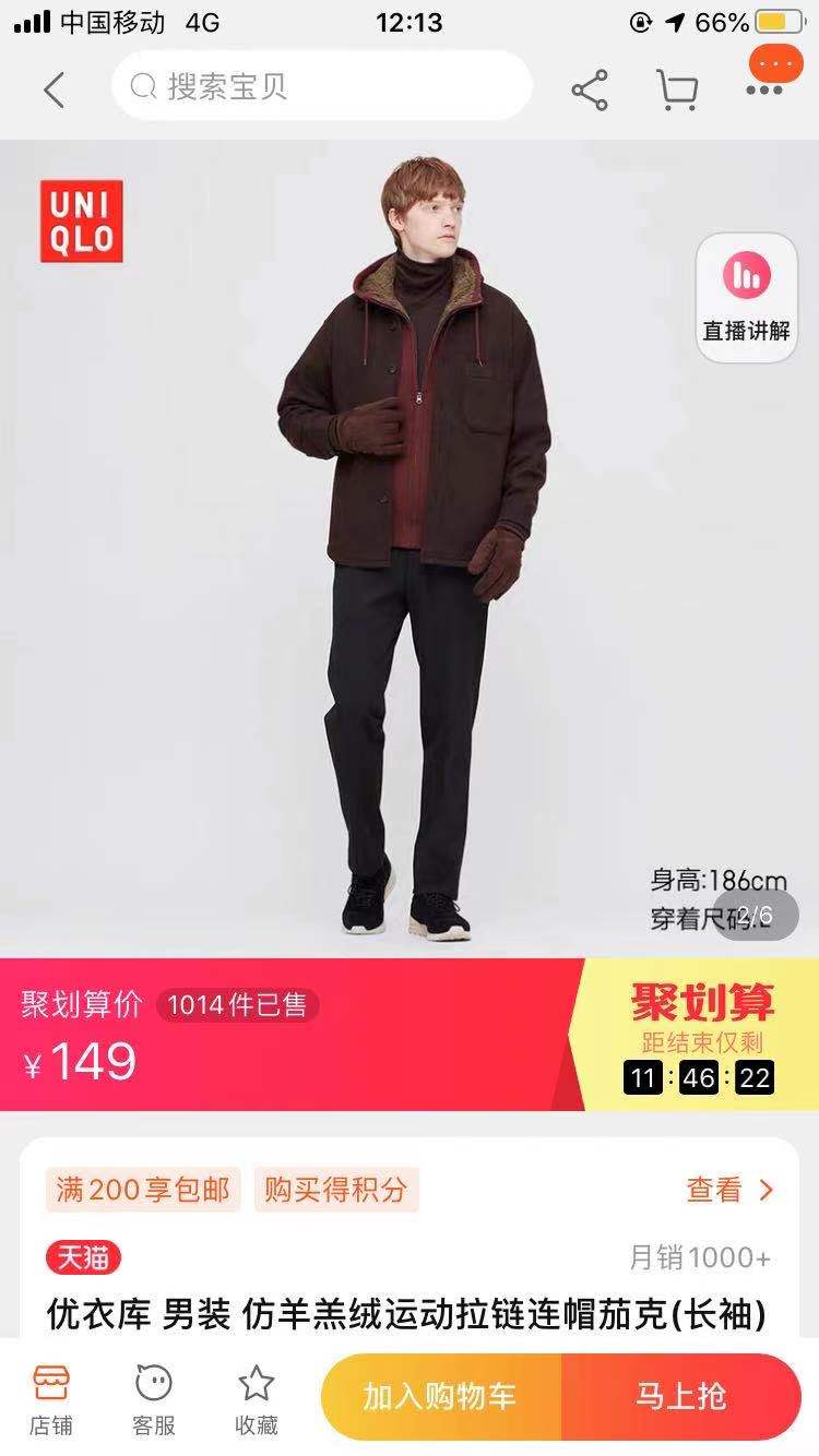 什么时候买衣服好看又便宜,换季买衣服真划算