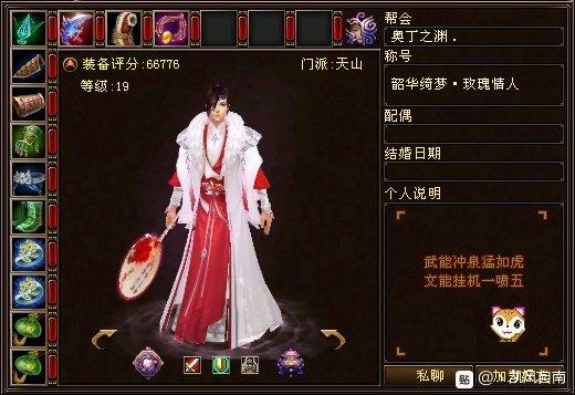 天龙八部经典服卡49级,天龙八部平民卡级最简单