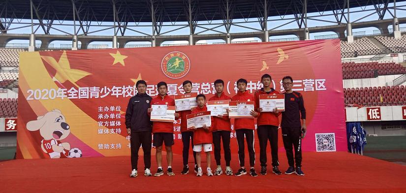 2019年校园足球广东省最佳阵容,2018四川校园足球总决赛