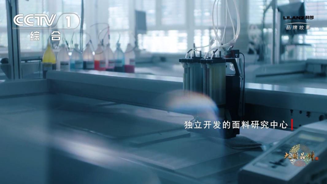 鏅嬫睙鍒╅儙,鍒╅儙瀹樼綉