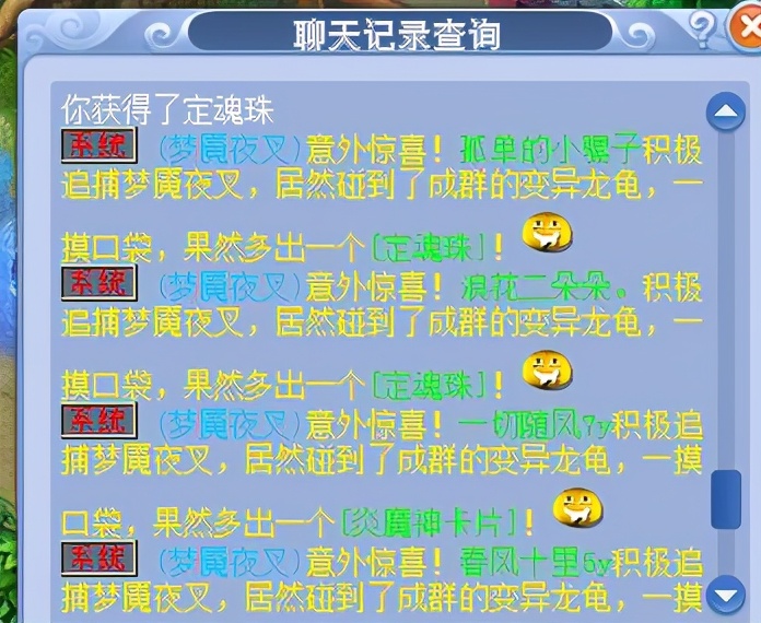 梦幻西游渔岛精锐挑战,梦幻西游渔岛大王攻略最新