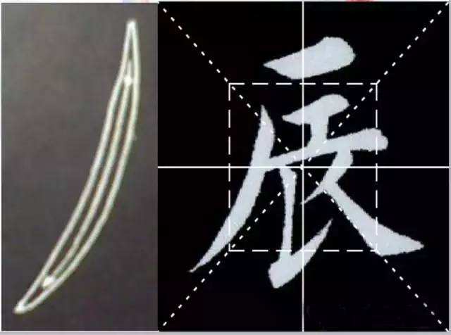 撇画的写法视频教学杜老师,杜琳创作的原声