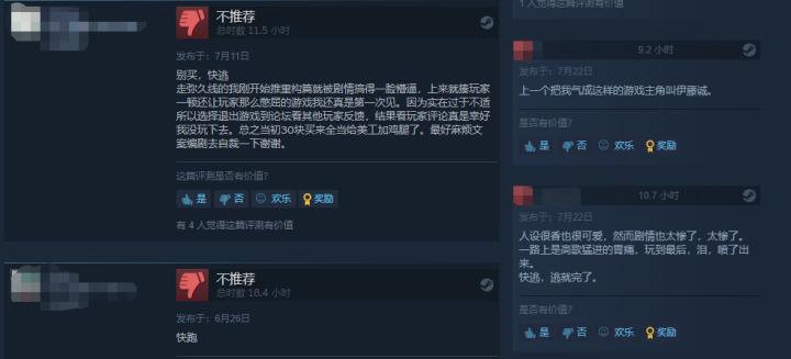 steam差评如潮垃圾游戏,steam最坑游戏却好评不断