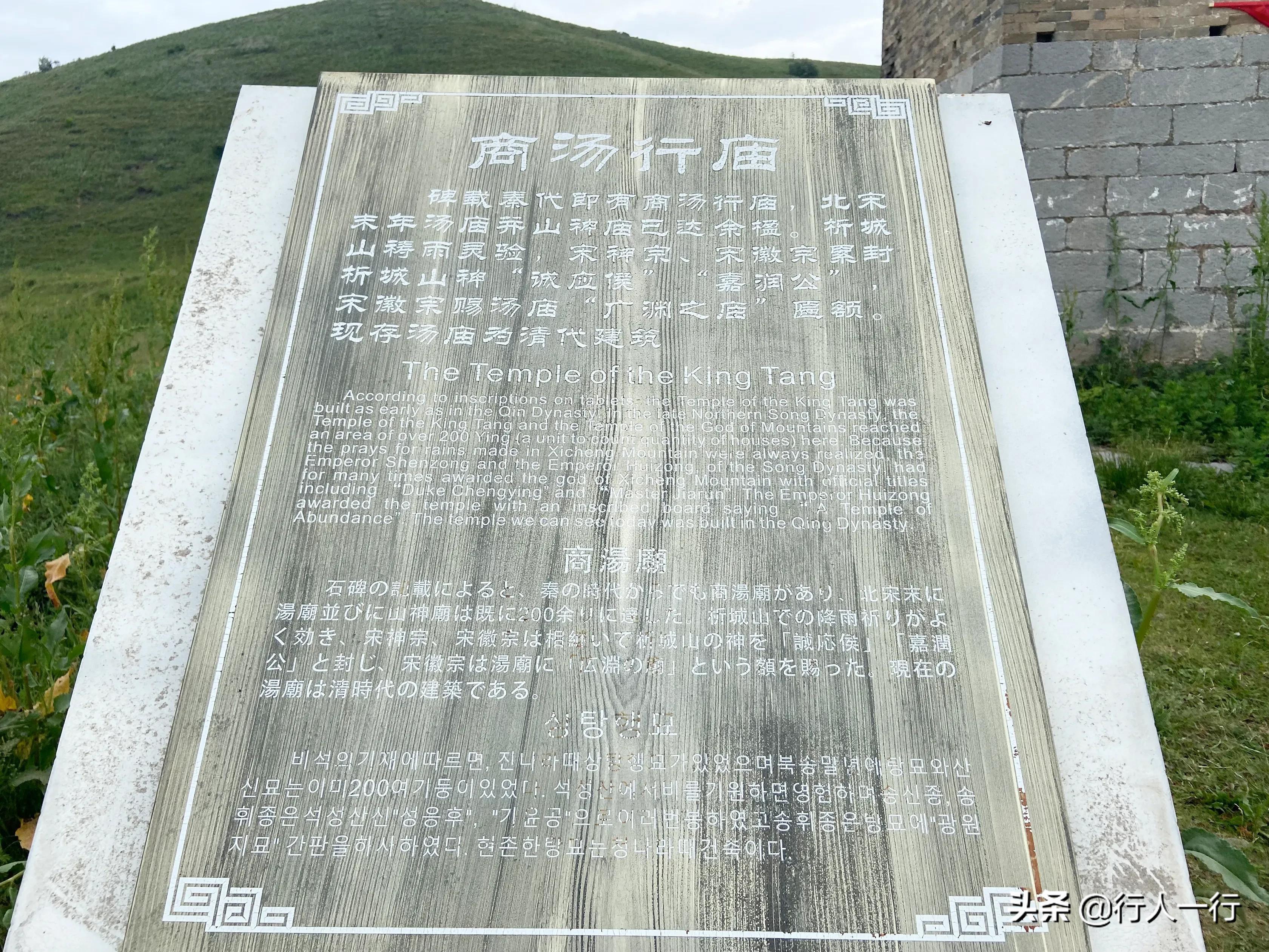 华北最大的亚高山草甸圣王坪,华北最大的亚高山草甸