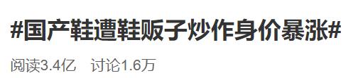 国产鞋和nike差距在哪 (nike官方对炒鞋的看法)