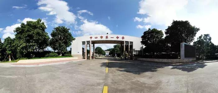 广东这47所百年高中，年纪最大的已经277岁！有你的母校吗？