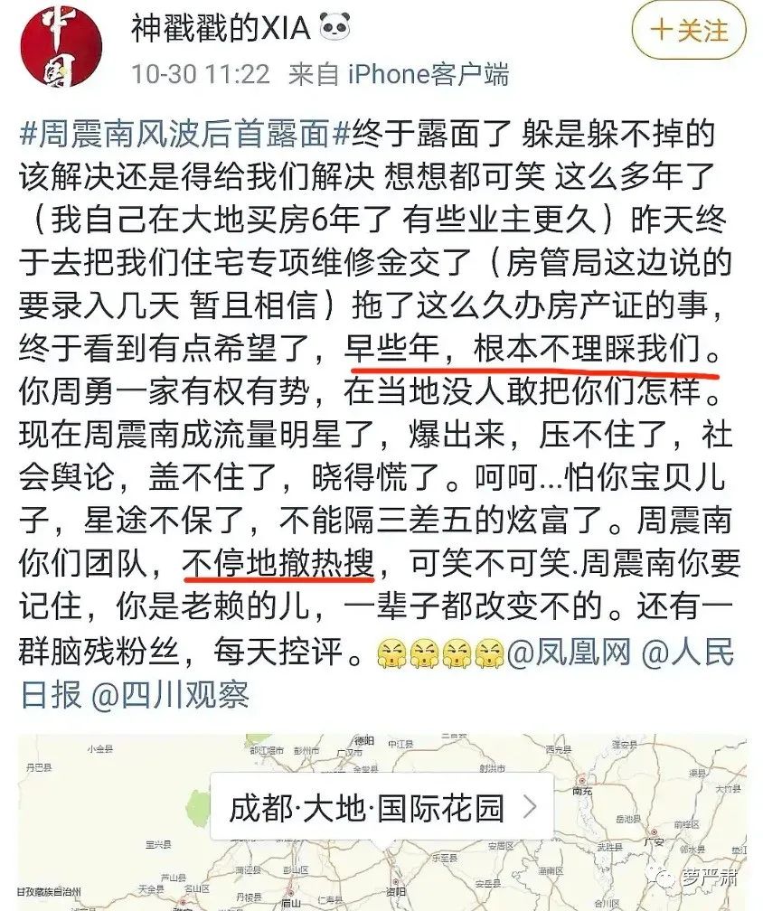 从富二代到穷二代怎么办,从富二代到欠债累累