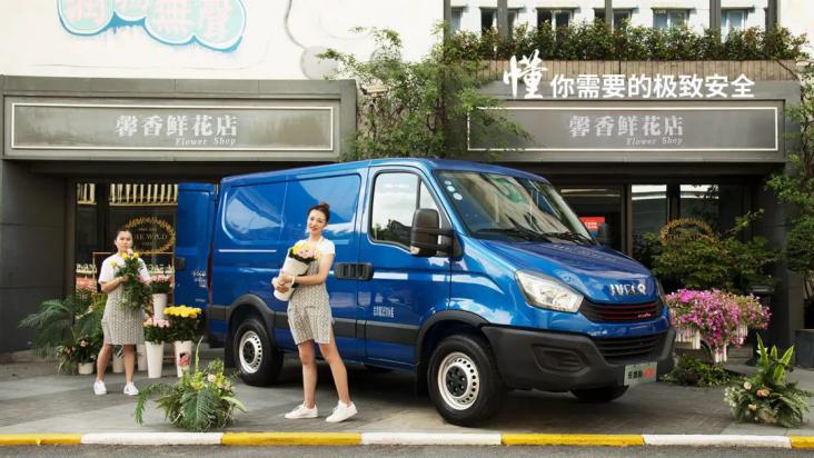 依维柯欧胜封闭物流运输车,依维柯欧胜道路救援拖车