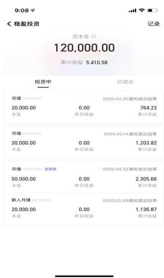 随手科技最新状况,随手科技有限公司平台兑付