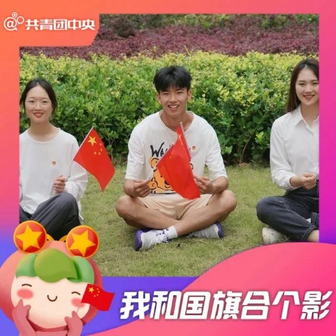 我和国旗合个影一镜到底视频,我和国旗合个影公安