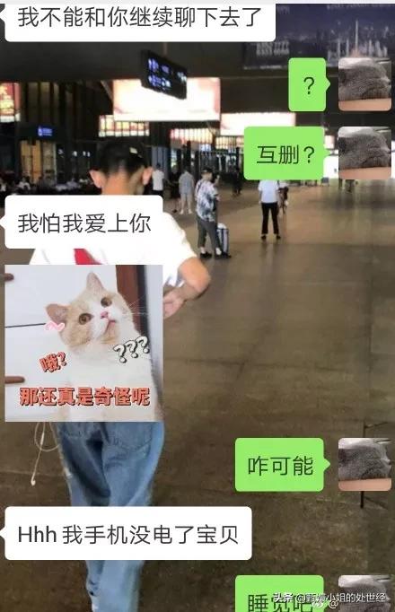 别光吐槽直男了！直女的*伤杀**力才是硬核螺旋爆炸好吗？