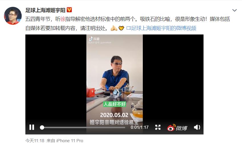 中国足坛教父揭秘2大选材标准:人品决定高度,球感非常重要