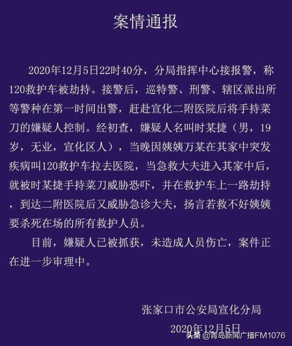 鏃╁畨鏂伴椈鏉ヤ簡,鏃╁畨闈掑矝鏂伴椈涓绘挱