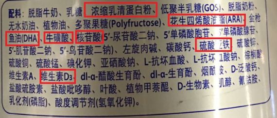 这几款奶粉建议宝妈尽量不要去选,好多新手宝妈都不知道怎么选奶粉