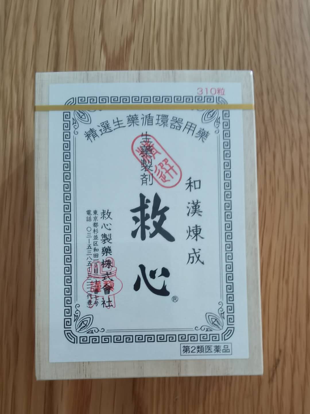 日货直邮,一篇文章看懂日本