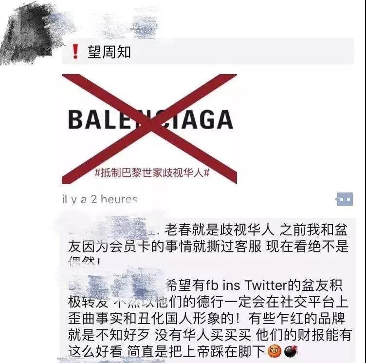 dg辱华后现在怎么样了,dg辱华对奢侈品牌有影响吗