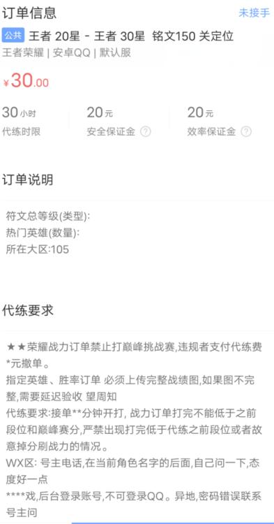 游戏陪玩代练算什么职业,游戏代练和陪玩哪个更好入门