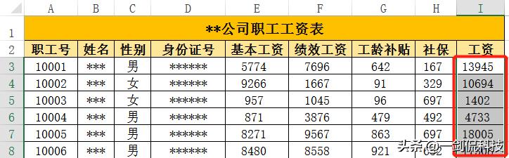 excel选择的时候跳过空白的单元格,excel单个单元格选择多个指定内容