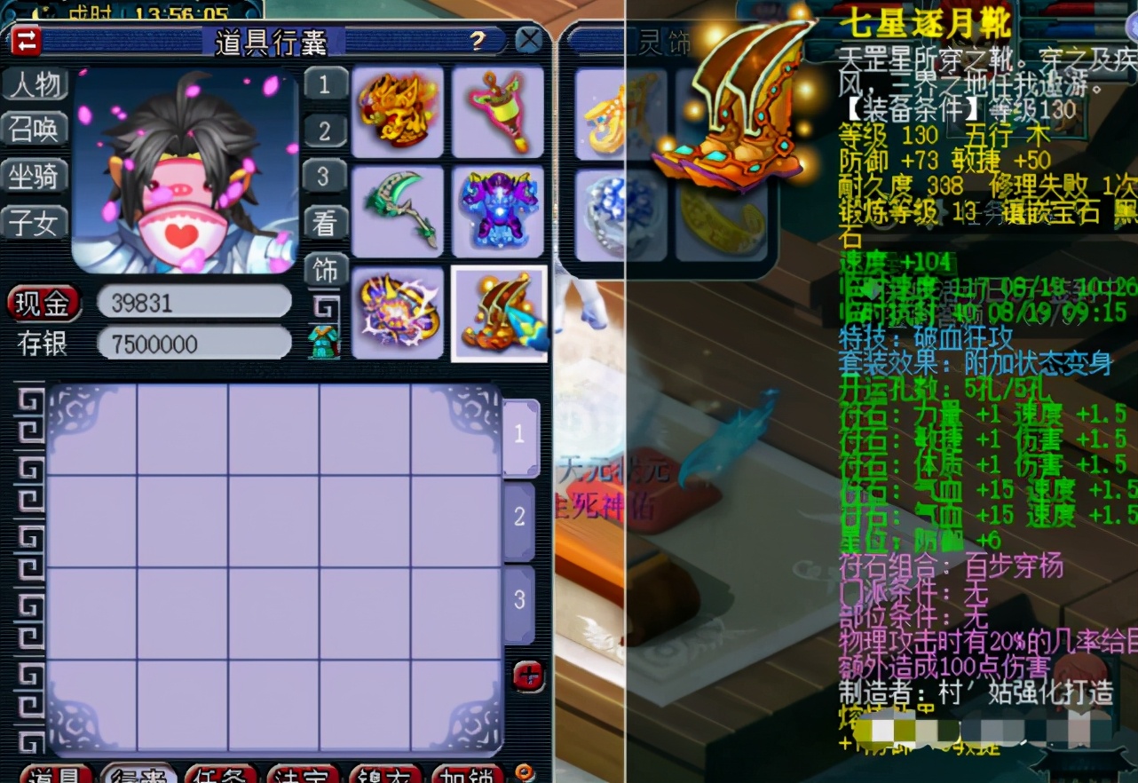 梦幻雪山大火区,梦幻西游雪山打紫禁城