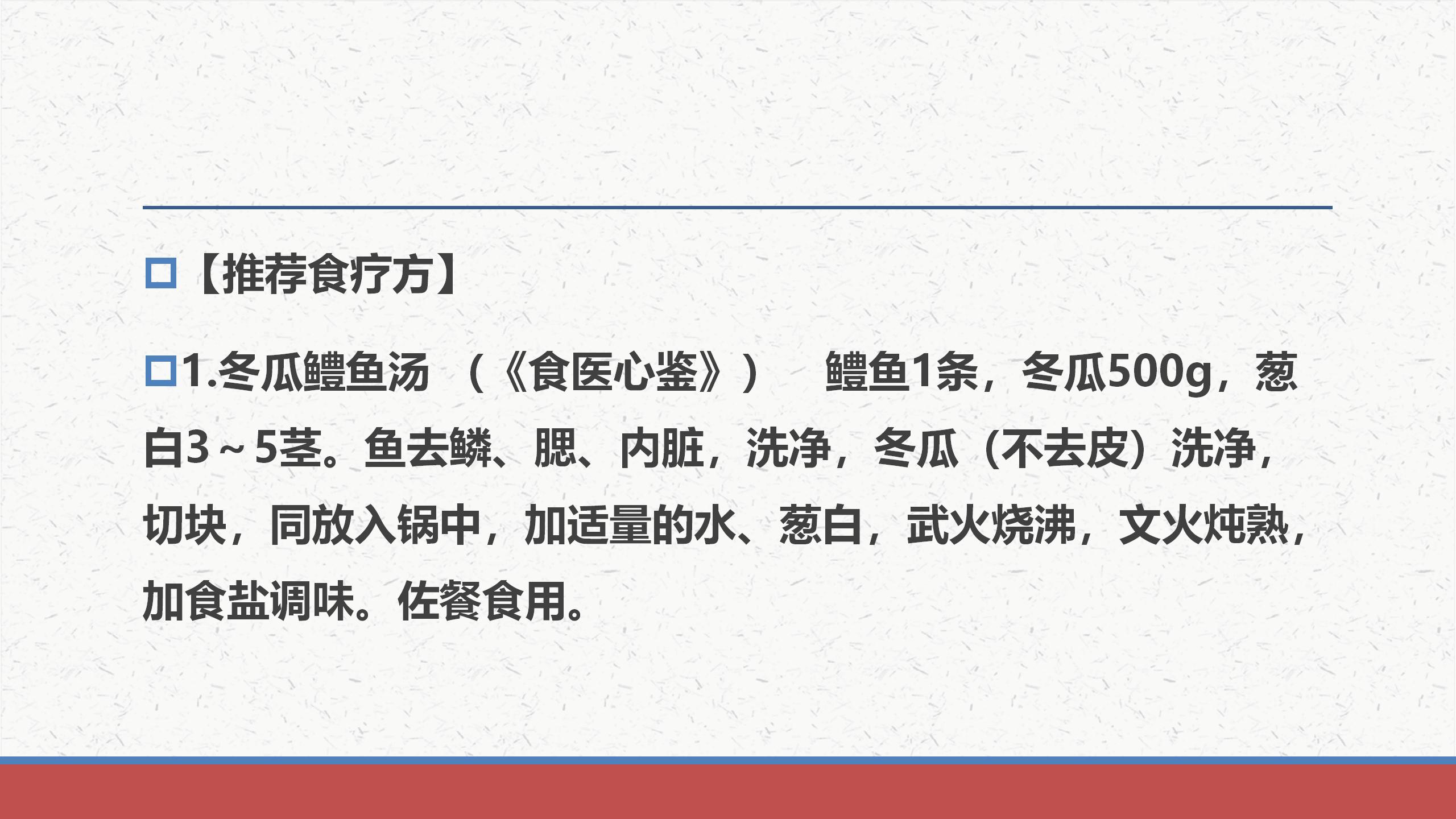 瘙痒中医辨证,中医止痒有妙招