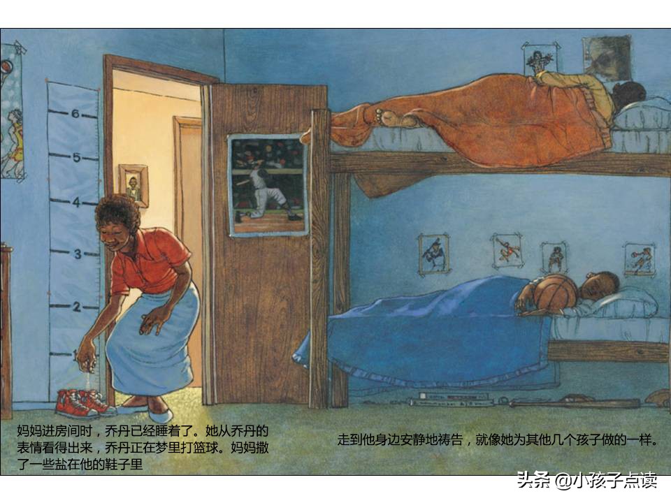 儿童绘本故事彩色鞋子,儿童绘本故事推荐小邋遢亨利